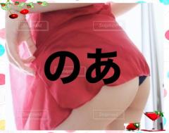 シングルママ　のあ☆純粋可愛い