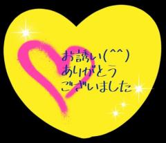 JaPON(デリヘル) 新人真子ﾏｺ