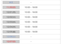 ミセス都城店　あい