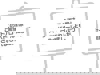 宮崎ちゃんこ中央通店　さや