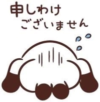 待ちナビ　はな