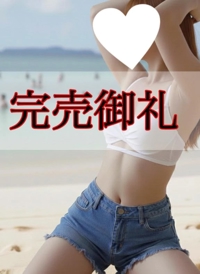 okinawa -銀ノ翼-(那覇市) こなん　地元