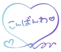 待ちナビ　ゆうこ