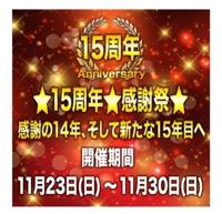 待ちナビ　ひろか