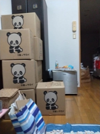 待ちナビ　るか