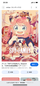 Liberty(リバティ)　みゆ