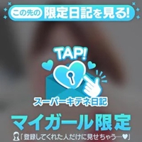 ギャルサー　みのり