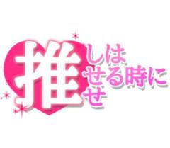 MANIN-ONREIマン淫御礼　美々（みみ）極嬢美人