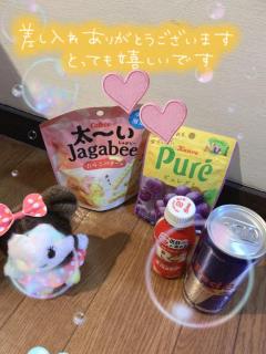 パールボディ　あい