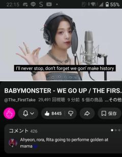 ぽちゃカワましゅまろ～GRINDグループ～　かな(都城店)