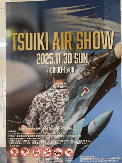 JaPON　真澄ﾏｽﾐ良い値コース！