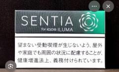 CLUB LUMINE　Haru【ハル】