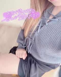 鹿児島天文館デリヘルLOVEVE～ラヴィーヴ～　りほ☆勝ち確キレカワお姉さん☆