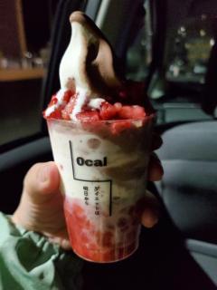 ぷにっ娘　結愛ﾕｱ