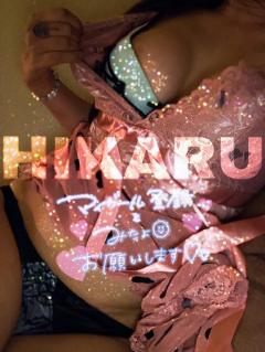 INFINITY沖縄　ひかる