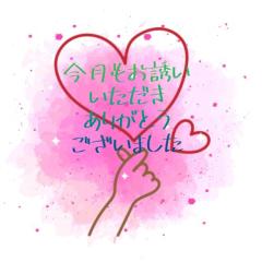 JaPON(デリヘル) 新人真子ﾏｺ