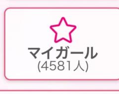 CLUB LUMINE(中津市) Haru【ハル】