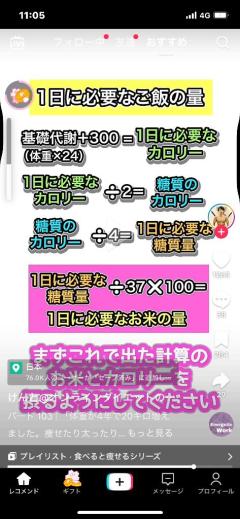 Roots(ルーツ)　さら