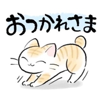 待ちナビ　さとみ