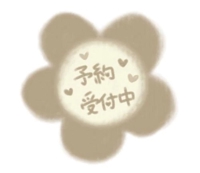 待ちナビ　なみ