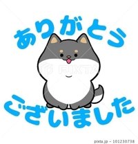 待ちナビ るな お礼