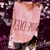 待ちナビ　みさと