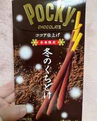 マドンナSANSAIN　ひより（新人♪）