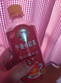 待ちナビ せいこ U様ありがとう(●∀)