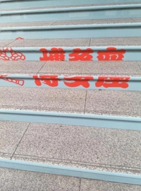 待ちナビ　さとみ