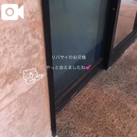 マドンナSANSAIN　天音