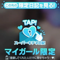 フェアリー【鹿児島店】　まいか【Hカップドエロ娘♡】