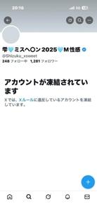 ハンドリング　亀頭責め専門店　雫(しずく)☆高級店レベル