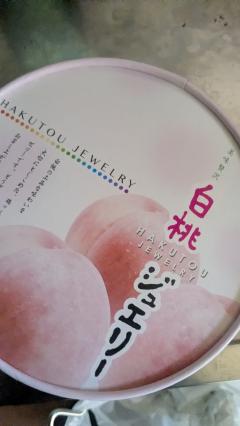 ご主人様いらっしゃい 大分店　ルイ♡スレンダー、即尺サービス（希望の方）