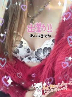 パールボディ　あい