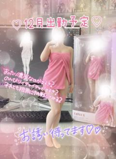 commit　◆レ　ナ【三十路】