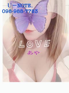 U-NOTE。　あや (Aya)