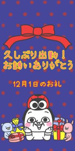 JaPON　楓　良い値コース