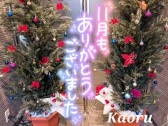 Spica(すぴか)　★かおる★電撃移籍入店決定！