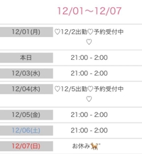 TheGrandPhoenix　みほ※令和初の超感動！