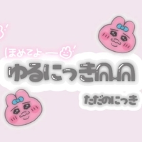 TheGrandPhoenix　ゆる※マジで可愛い童顔女子