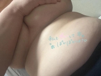 鹿児島ちゃんこ 霧島店　ちあき