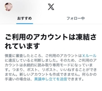 天空のマット熊本店 るな 流行りに乗った