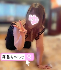 鹿児島ちゃんこ 霧島店　ゆきの