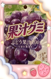 待ちナビ まお N様