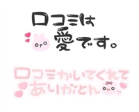 TheGrandPhoenix　ありさ※可愛い清楚奥様