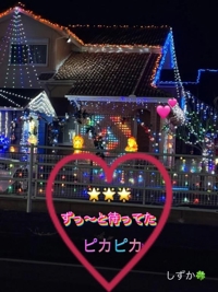 鹿児島ちゃんこ 霧島店　しずか