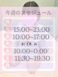 フェアリー(都城市) おとは