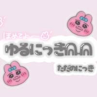 TheGrandPhoenix　ゆる※マジで可愛い童顔女子