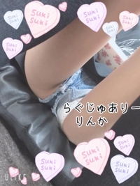 Luxury(鹿児島市) 後藤りんか(業界初)