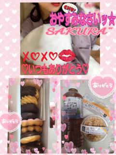 MICHELIN ミシュラン(沖縄市) サクラSakura